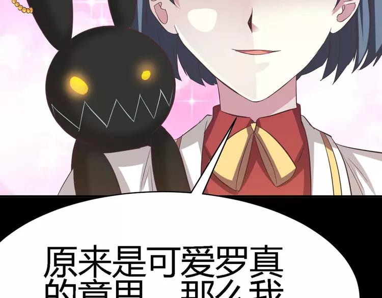 029 交换吧！大坏蛋！99