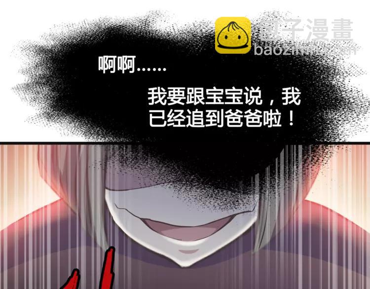 036 野蔷薇物语（下）17