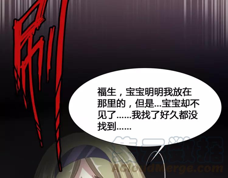 036 野蔷薇物语（下）18