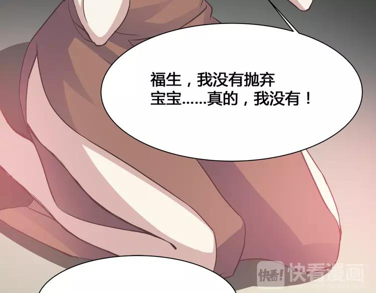 036 野蔷薇物语（下）20