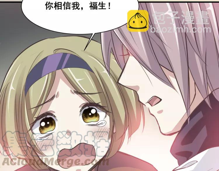 036 野蔷薇物语（下）21
