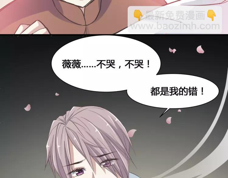 036 野蔷薇物语（下）22