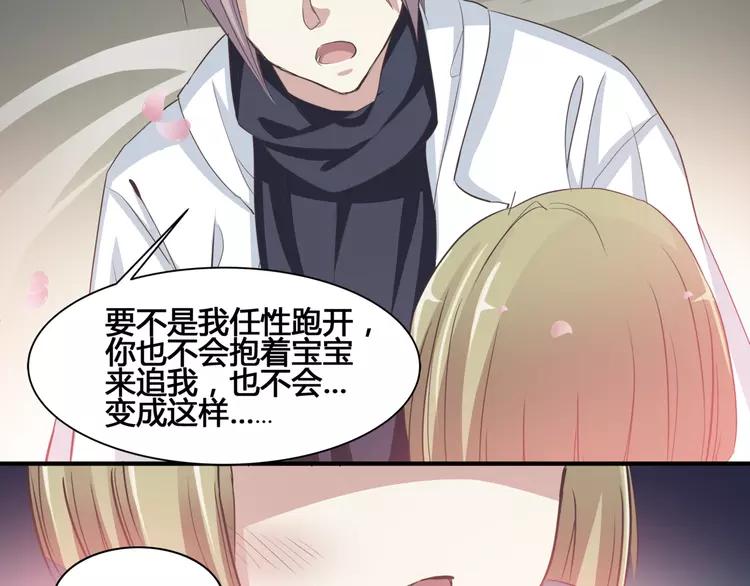 036 野蔷薇物语（下）23