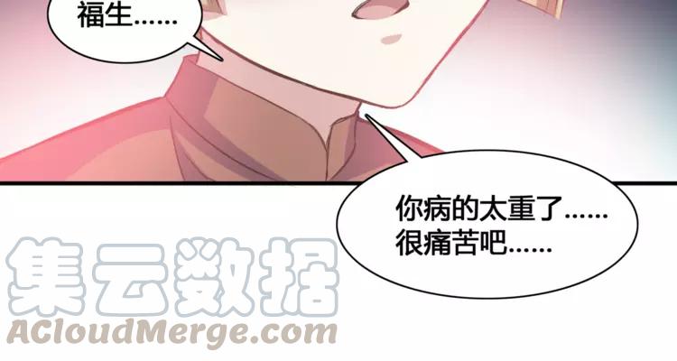 036 野蔷薇物语（下）24