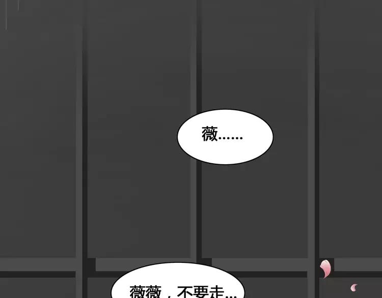 036 野蔷薇物语（下）31