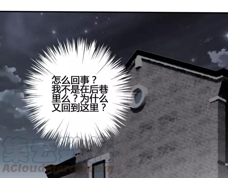036 野蔷薇物语（下）33