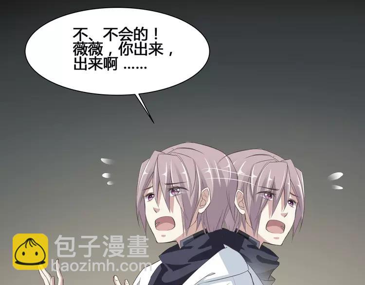 036 野蔷薇物语（下）35