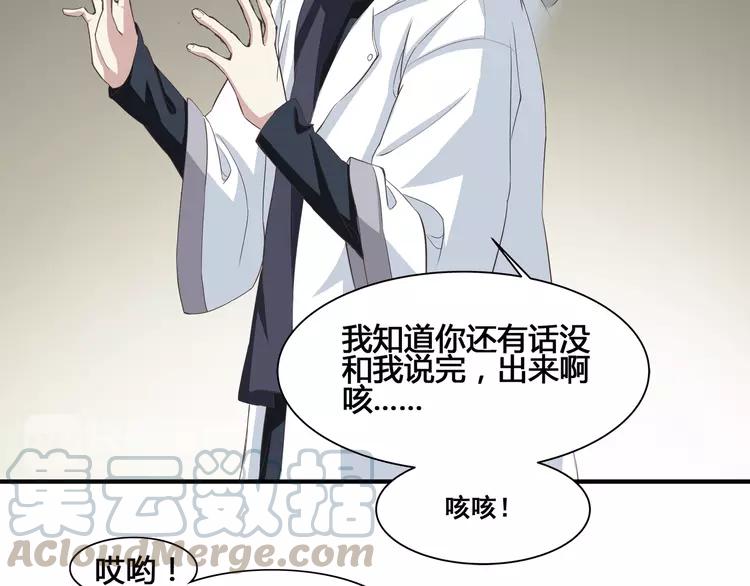 036 野蔷薇物语（下）36