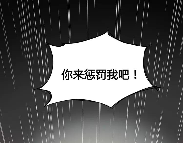 036 野蔷薇物语（下）4