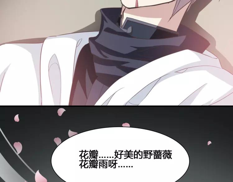 036 野蔷薇物语（下）40