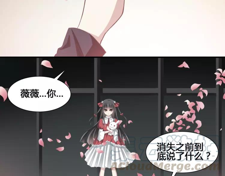 036 野蔷薇物语（下）42