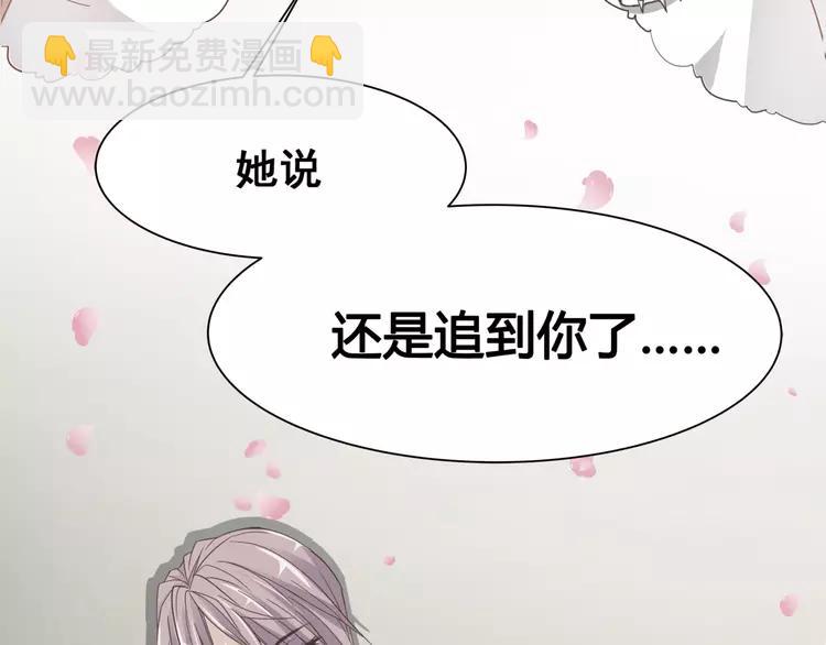 036 野蔷薇物语（下）46