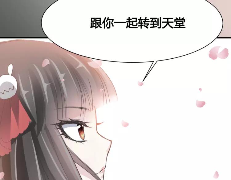 036 野蔷薇物语（下）49