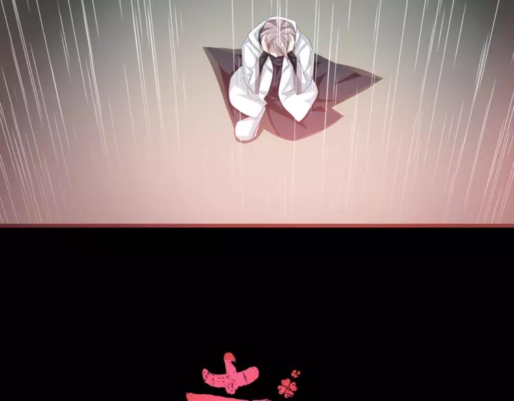 036 野蔷薇物语（下）5