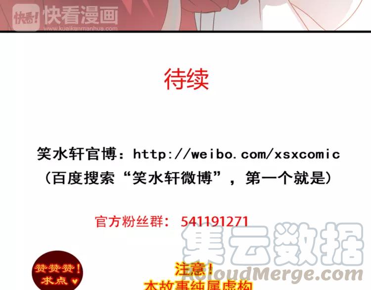 036 野蔷薇物语（下）55