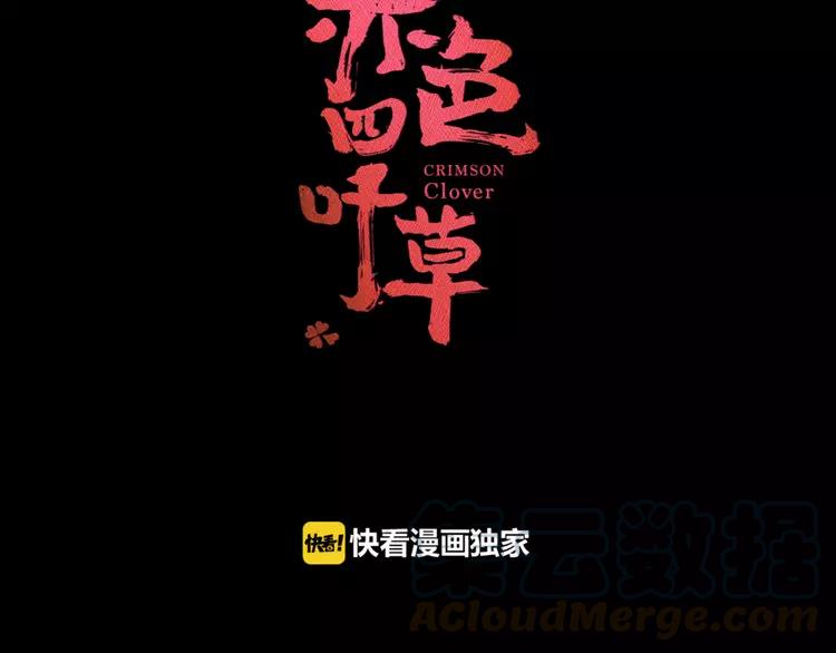 036 野蔷薇物语（下）6