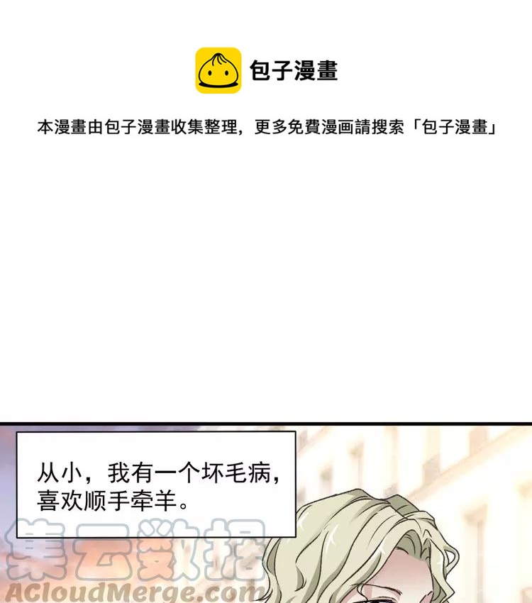 043 第三只手的自白(上）0