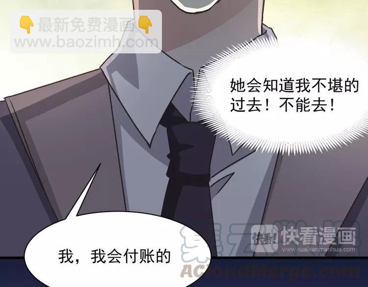 043 第三只手的自白(上）27