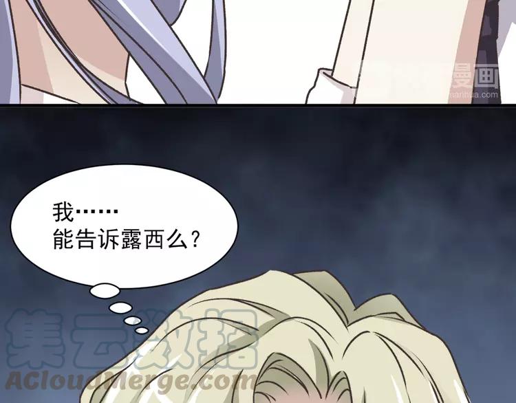 043 第三只手的自白(上）45