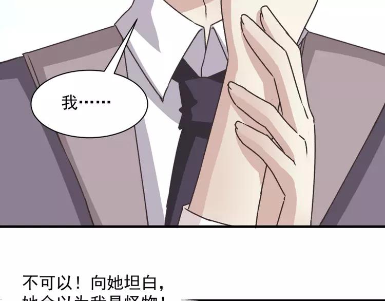 043 第三只手的自白(上）51