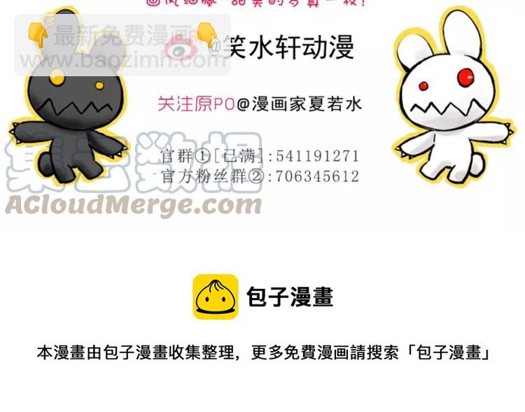 043 第三只手的自白(上）76
