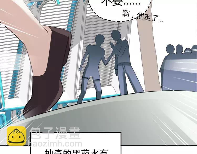 052 变脸（2）103