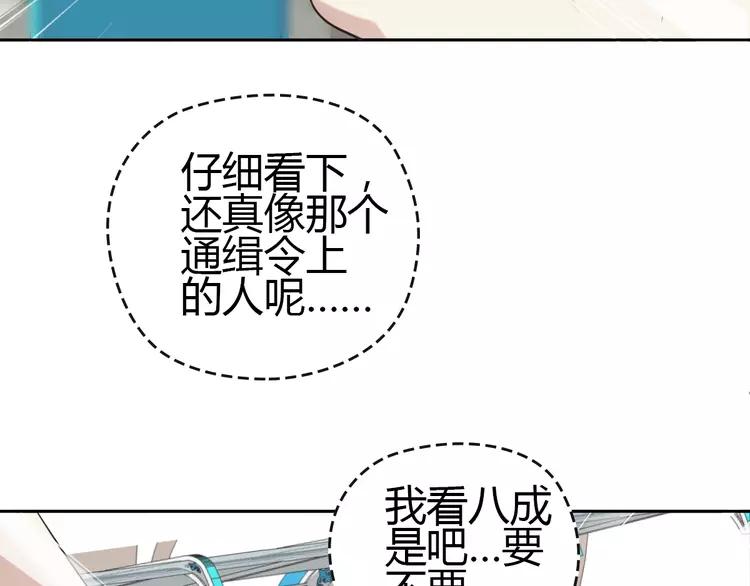 052 变脸（2）106