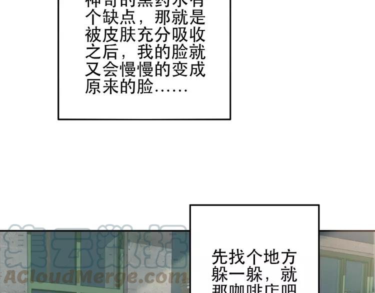 052 变脸（2）108