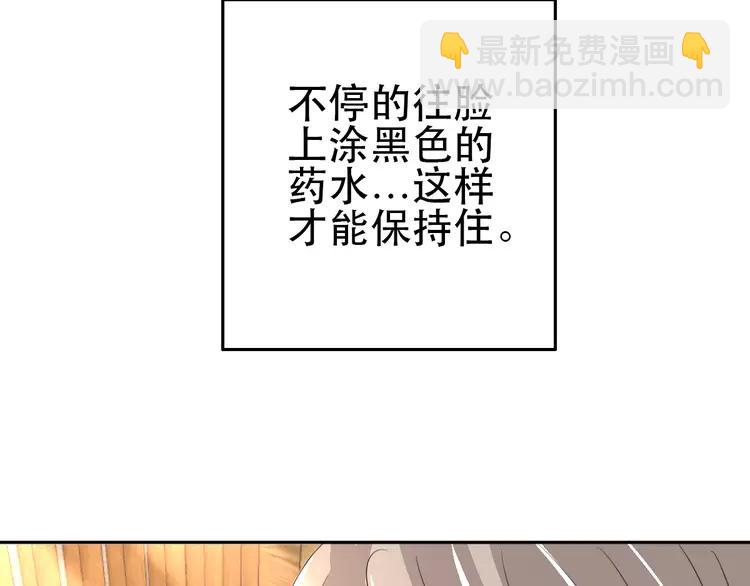 052 变脸（2）115