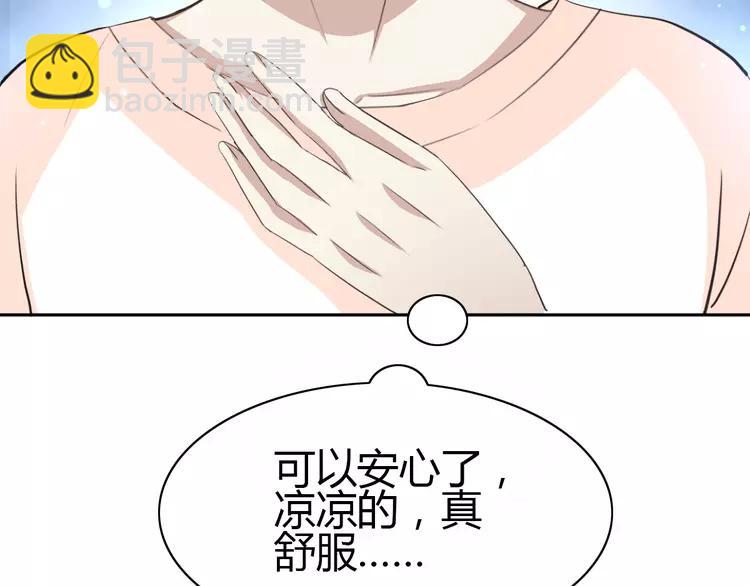 052 变脸（2）119