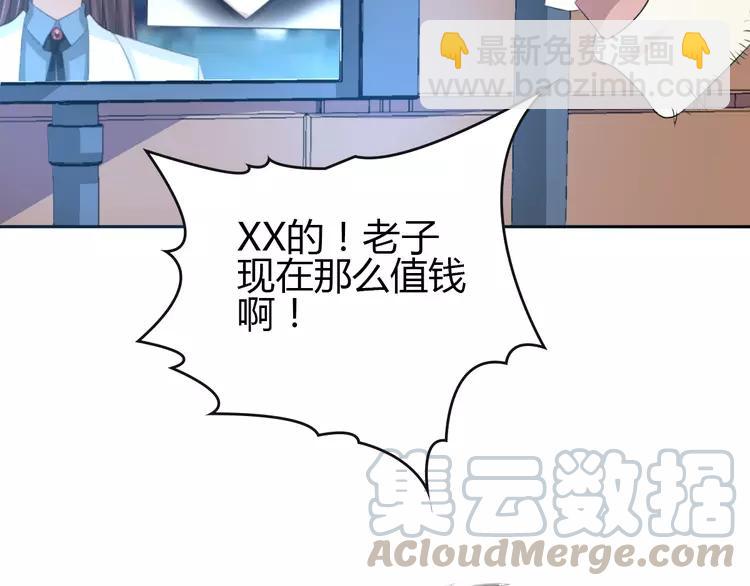 052 变脸（2）12