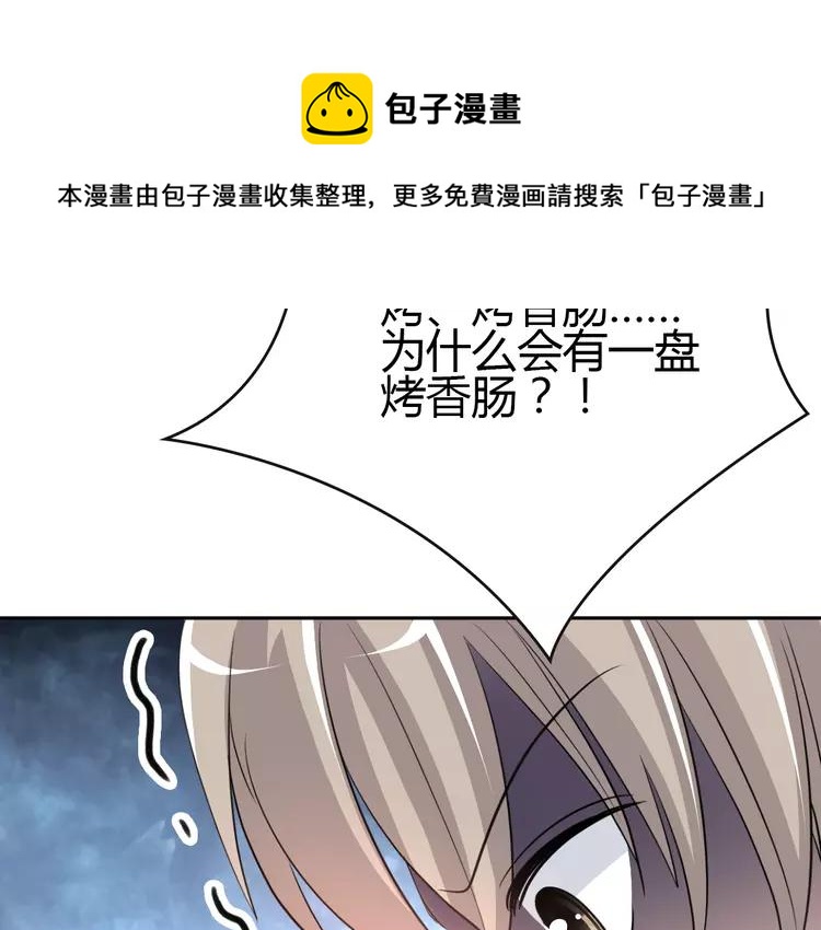 052 变脸（2）134