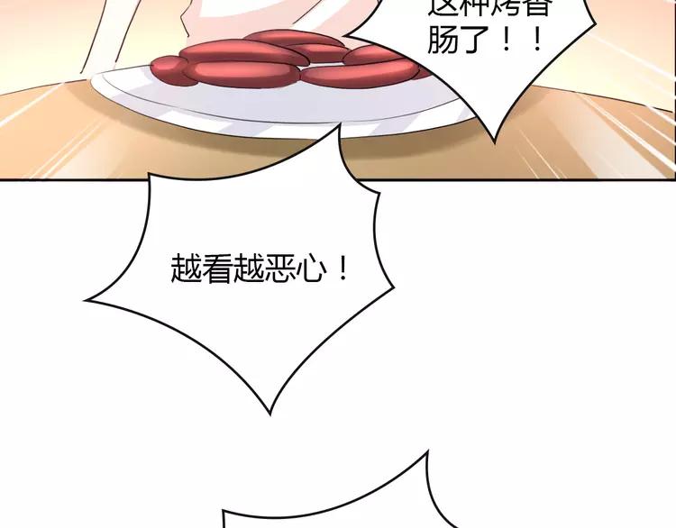 052 变脸（2）138
