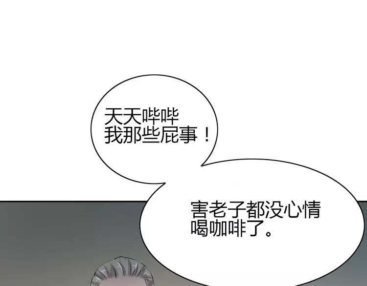 052 变脸（2）14