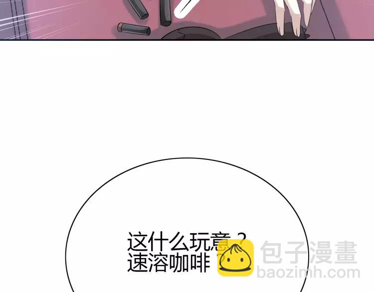 052 变脸（2）27