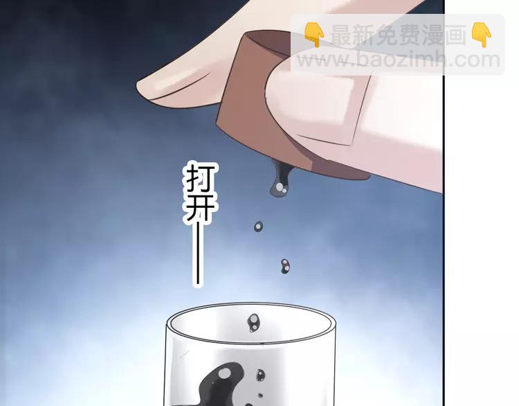 052 变脸（2）31