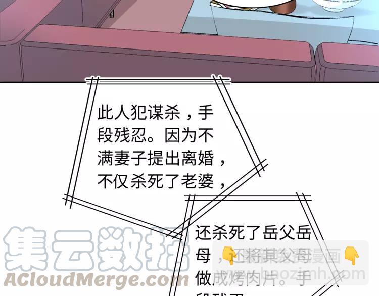 052 变脸（2）4