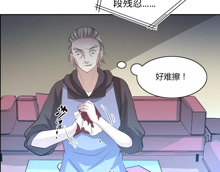 052 变脸（2）5