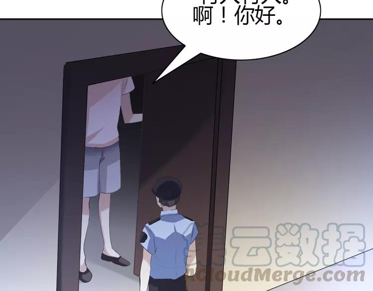 052 变脸（2）56