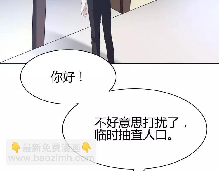 052 变脸（2）57