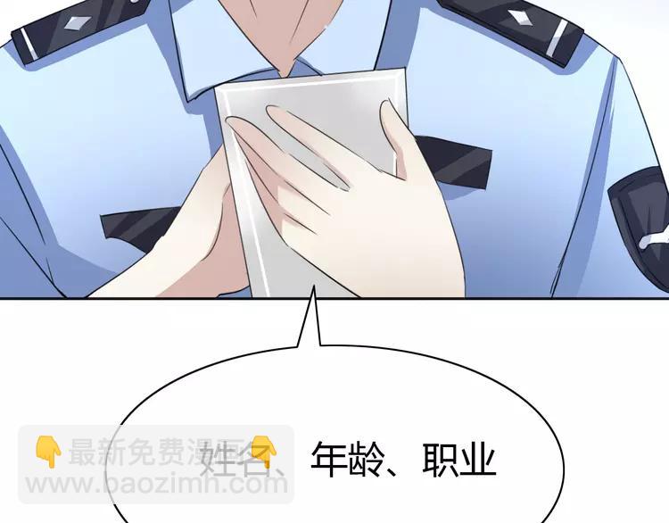 052 变脸（2）59