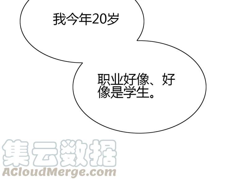 052 变脸（2）64