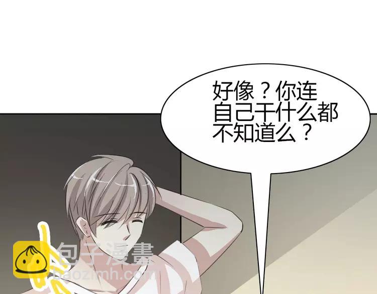 052 变脸（2）65