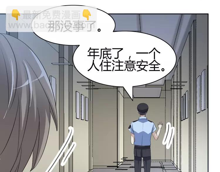 052 变脸（2）71