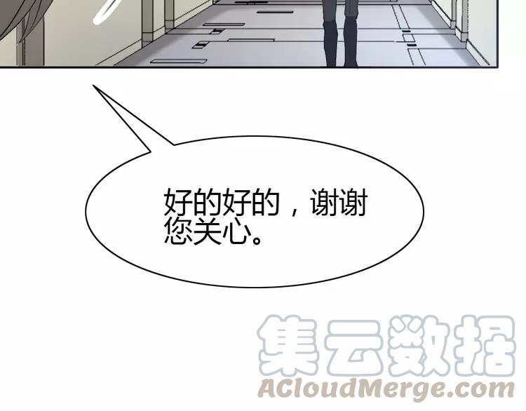 052 变脸（2）72