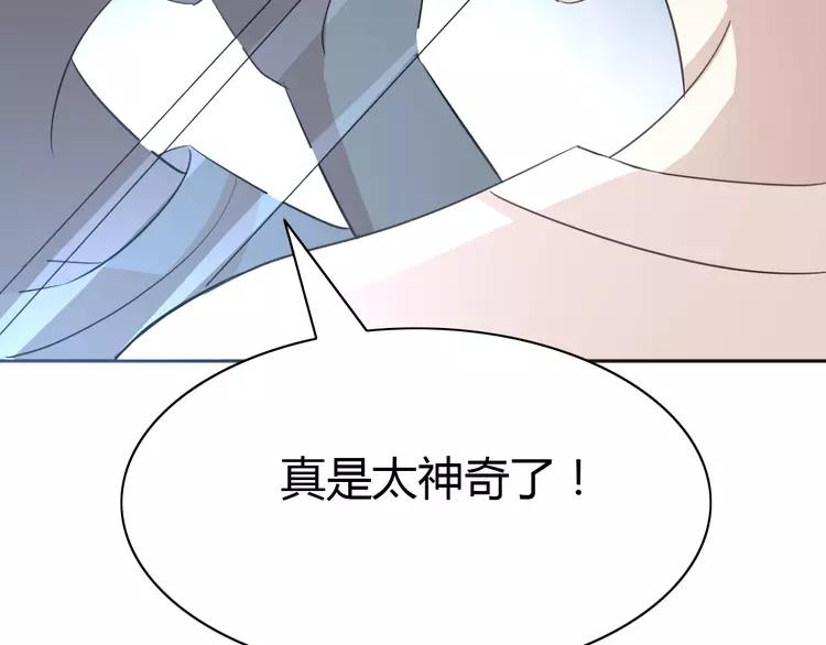 052 变脸（2）77