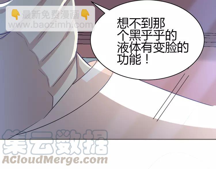 052 变脸（2）80