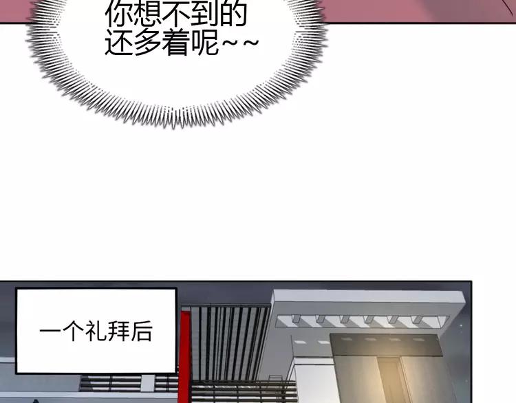 052 变脸（2）83