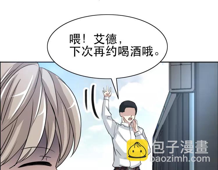052 变脸（2）87