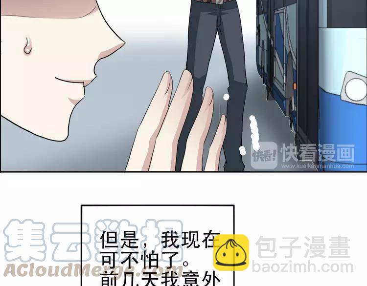 052 变脸（2）88